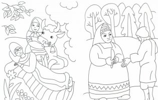 Сказки-раскраски. Крошечка-Хаврошечка. 5-6 лет фото книги 2