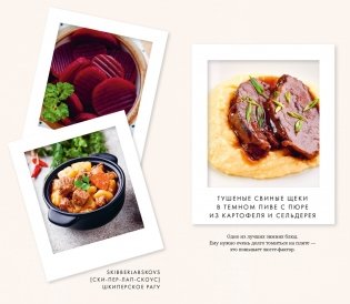 Секреты Hygge на каждый день. Hygge дома + Hygge + Lagom + Lykke. Сборный комплект из 4 книг в коробе фото книги 21