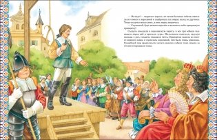 Андерсен Х.-К. Большая книга сказок фото книги 3