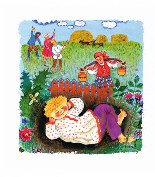 Читаем малышу от 1 года до 3 лет фото книги 4