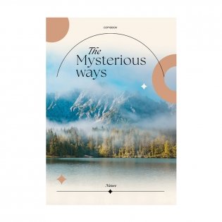 Тетрадь 48 л., А4, линия BG "Неизведанный путь", глянцевая ламинация. Арт. Т4ск48_лг 11200 фото книги 6