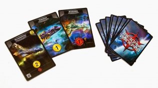 Настольная игра "Звездные Империи" (обновленная версия) фото книги 3