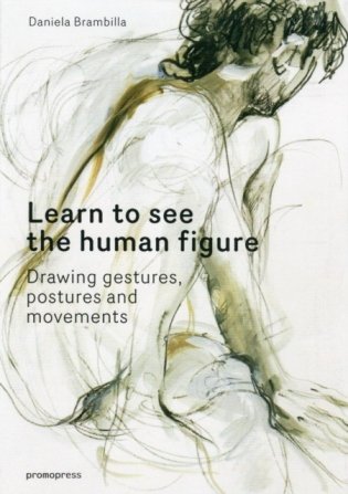 Human Figure Drawing: Learning to See Gestures, Poses and Movements фото книги