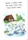 Первые книги по чтению. Короткие классические тексты для самостоятельного прочтения фото книги маленькое 4