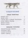 Смешные рассказы для детей фото книги маленькое 3