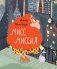 Мисс Миссия фото книги маленькое 2