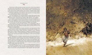 Робинзон Крузо фото книги 6