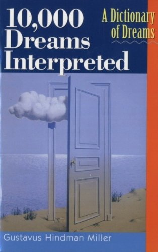 10,000 dreams interpreted фото книги