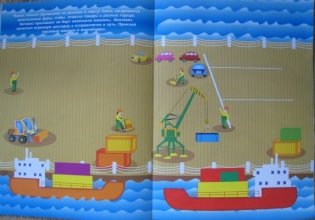 Грузовики фото книги 4