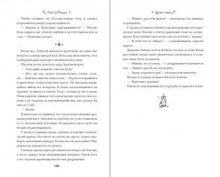 Душа тьмы фото книги 6