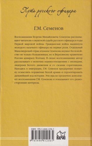 О себе фото книги 2