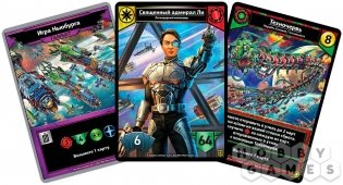 Звёздные империи: Командиры фото книги 4