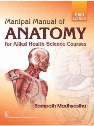 Manipal Manual of Anatomy for Allied Health Science Courses, 3e (PB) фото книги