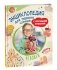 Человек. Энциклопедия для первого чтения с крупными буквами фото книги маленькое 2