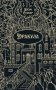 Дракула: роман фото книги маленькое 2