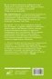 Хватит выгорать. Как миллениалы стали самым уставшим поколением фото книги маленькое 18