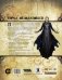 Pathfinder. Настольная ролевая игра. Расколотая звезда. Приют безумцев фото книги маленькое 7