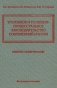 Уголовное и уголовно-процессуальное законодательство современной России. Векторы модернизации фото книги маленькое 2