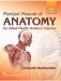 Manipal Manual of Anatomy for Allied Health Science Courses, 3e (PB) фото книги маленькое 2