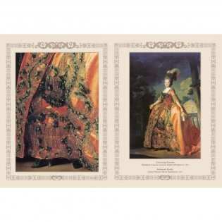 Императорский портрет фото книги 5