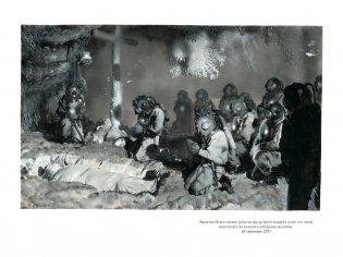 Двадцать тысяч лье под водой фото книги 8