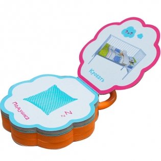 Малышарики. Погремушки. Пора спать! фото книги 2