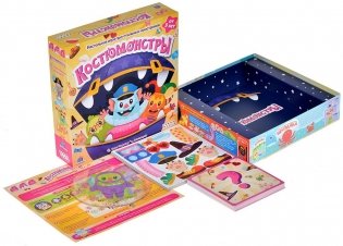 Костюмонстры фото книги 5