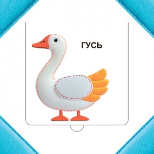 Кто прячется на ферме? фото книги 2