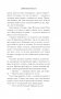 Симфония кукол фото книги маленькое 5