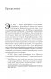 Георгий Владимов: бремя рыцарства фото книги маленькое 3