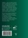 1000 строк о любви фото книги маленькое 16