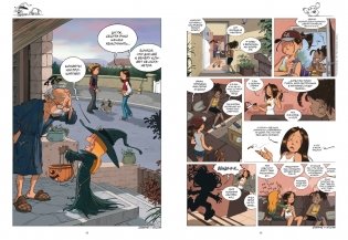 Сёстры. Так себе характер фото книги 6