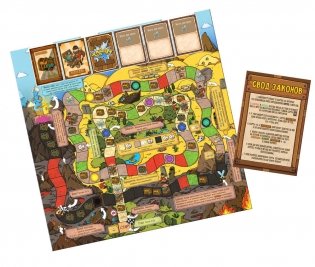 Настольная игра "Большая Бродилка" фото книги 3