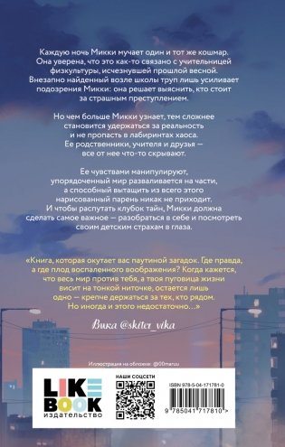 Пуговицы фото книги 2