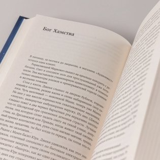 Приглашение к любви фото книги 7