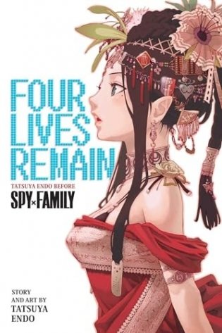 Four Lives Remain: Tatsuya Endo Before Spy x Family фото книги