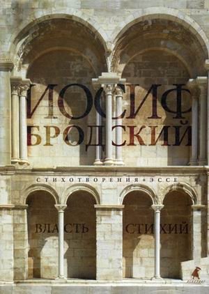 Власть стихий фото книги