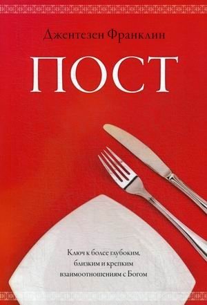 Пост фото книги