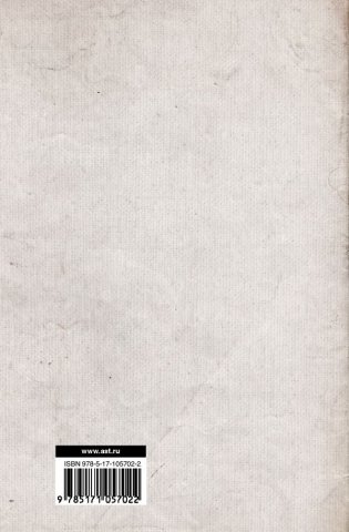 Капитал фото книги 2