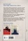 Наследие Хоторнов фото книги маленькое 3