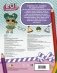 L.O.L. Surprise. Раскраска по номерам фото книги маленькое 3