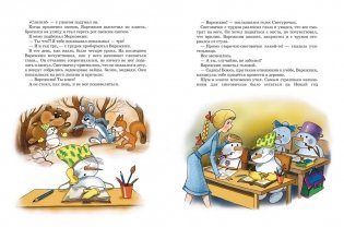 Всё о Дедморозовке фото книги 3