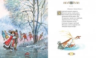 Стихи и сказки фото книги 2