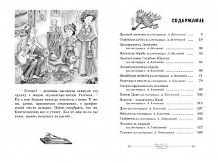 Индейская хитрость фото книги 5