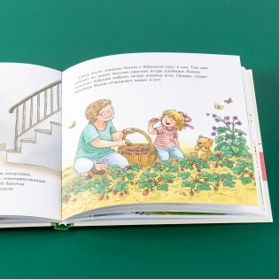 Большая книга приключений Конни. Семья фото книги 6