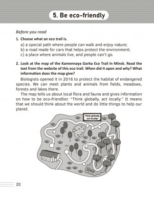 Английский язык. 5—9 классы. Читаем о Беларуси фото книги 8