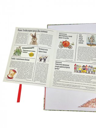 Как Волк писал письмо Деду Морозу фото книги 3