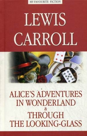 Алиса в Стране чудес. Алиса в Зазеркалье. Учебное пособие фото книги