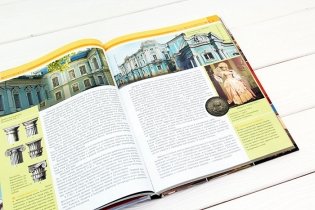 Пешком по Москве с Михаилом Жебраком фото книги 4