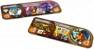 Настольная игра "Small World. Небесные острова" фото книги 3